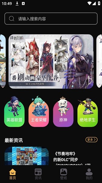 漂泊者小助手