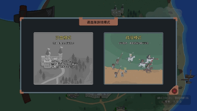 罗德里内置菜单