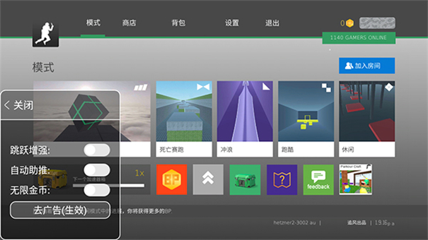 疯狂跳跃内置mod菜单