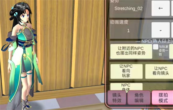 樱花校园模拟器2025年最新版