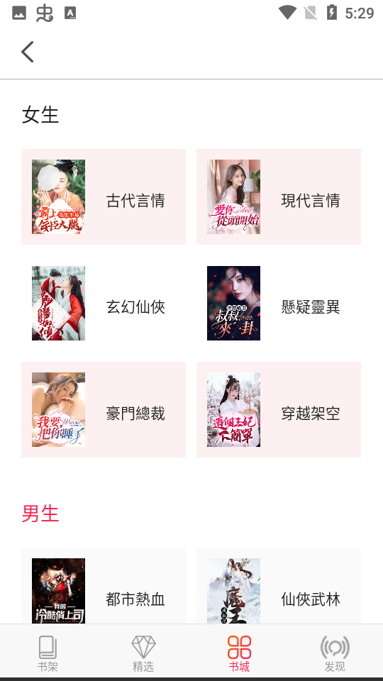 米悦小说