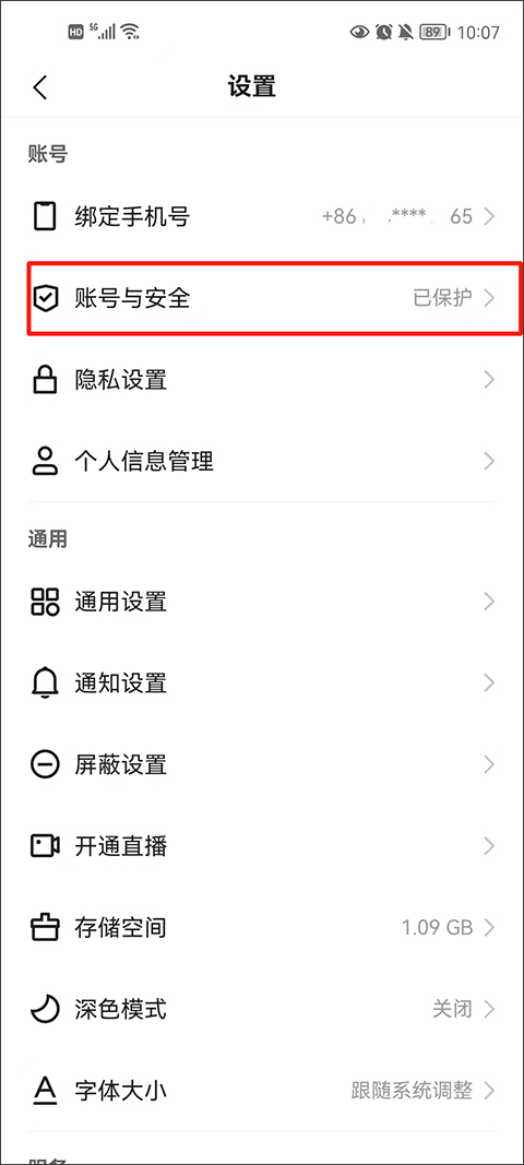 快手极速版免费赚钱版