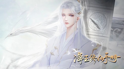 海王修仙手册完结2024最新版