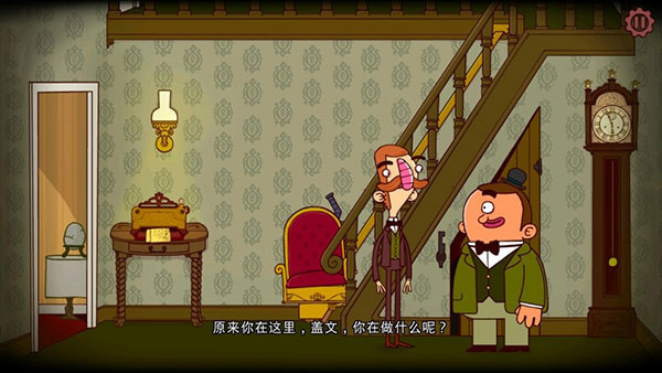 伯特伦费德历险记1