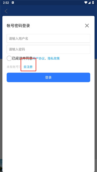 北斗导航2024最新版