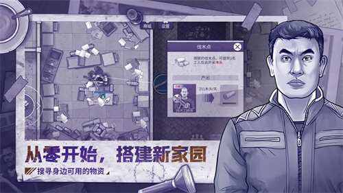 阿瑞斯病毒2青瓷版