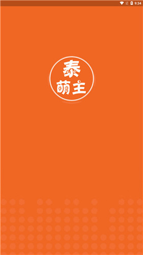 泰萌主(泰剧兔)