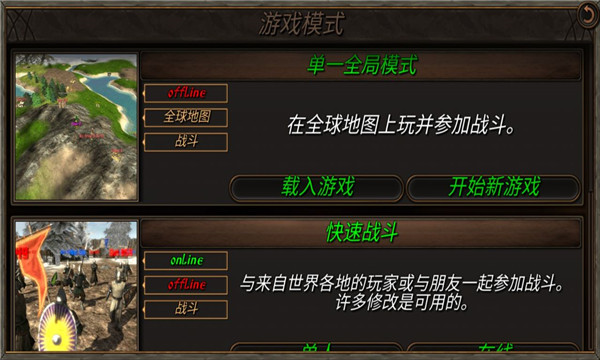 钢铁之躯2最新版