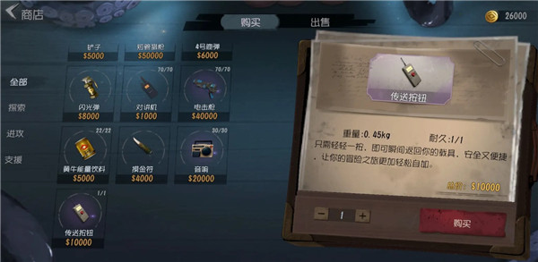 代号超自然官网