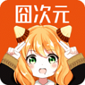 JOCY囧次元app