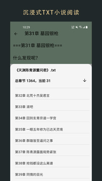 无界阅读