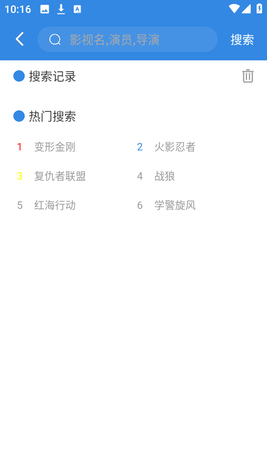 小城影视