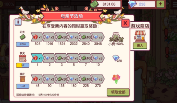 可口的披萨美味的披萨官方正版游戏2022最新版 可口的披萨美味的披萨官方正版游戏2022最新版