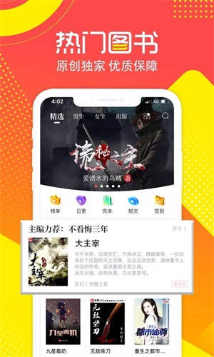 有兔阅读官网最新版