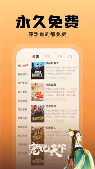 洋葱免费阅读