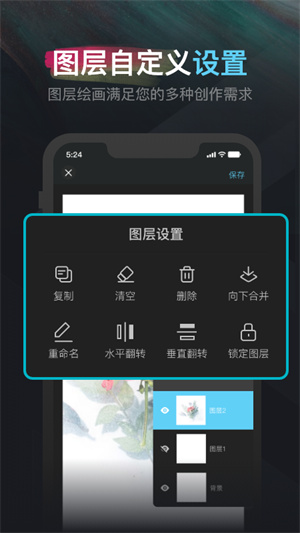 妙笔生花