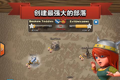 部落冲突2025年最新版