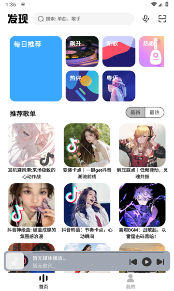 奇酷星球官方正版 奇酷星球官方正版