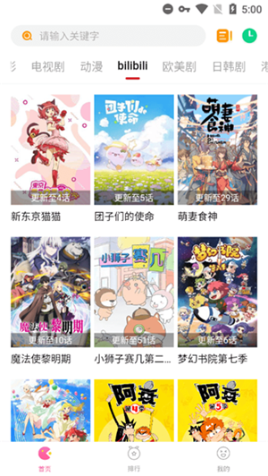 柚子影视app下载官网版