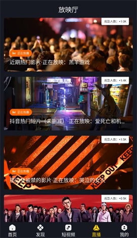 可可影视app官方版下载最新版