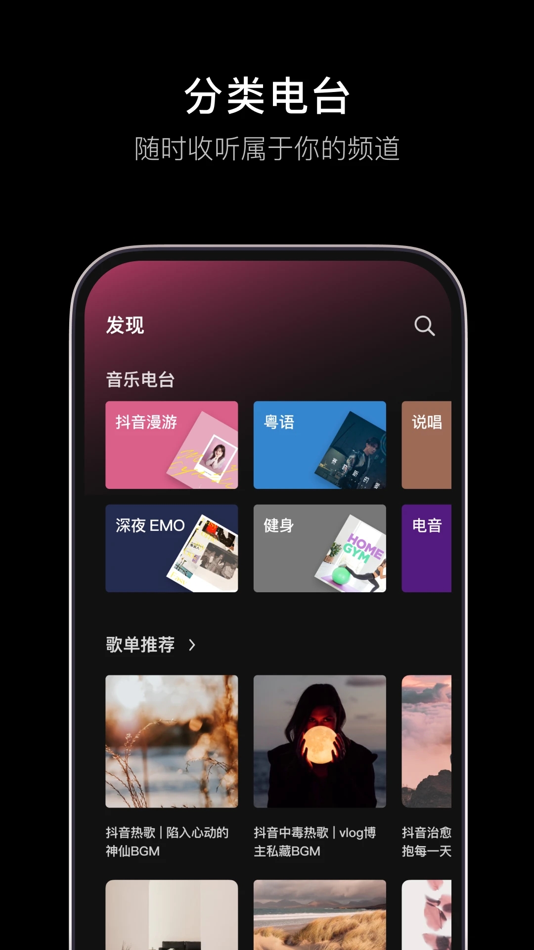 汽水音乐海外版