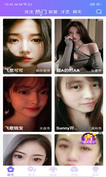 丝瓜视频安卓版