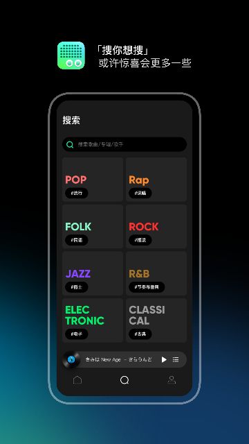 豆瓣FM官网版