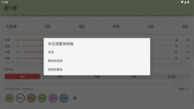 黑猫小说
