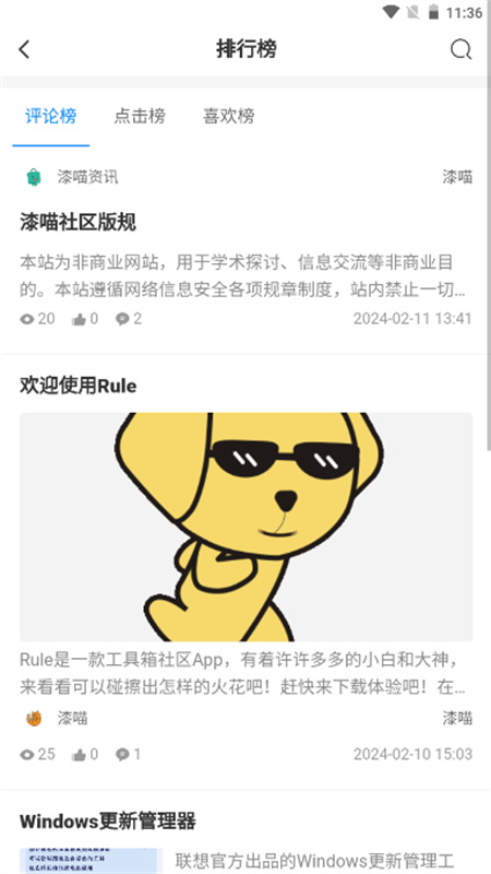 漆喵软件库