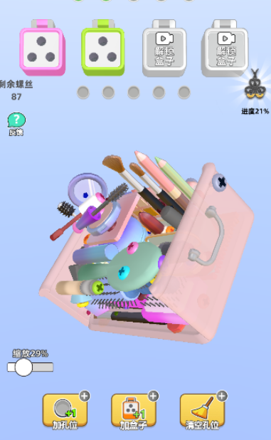 镶钻高手