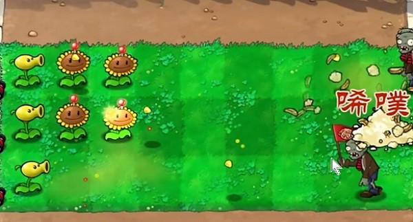 植物大战僵尸废物版2.0