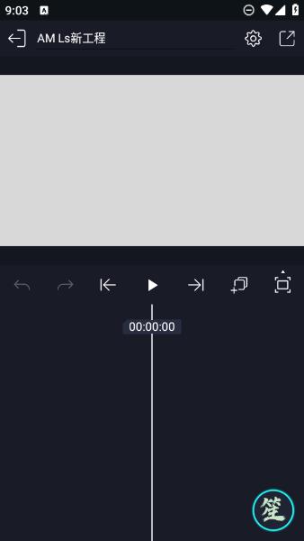 AM凉笙版下载入口