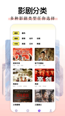 羽香剧场