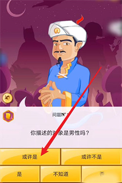 网络天才中文版