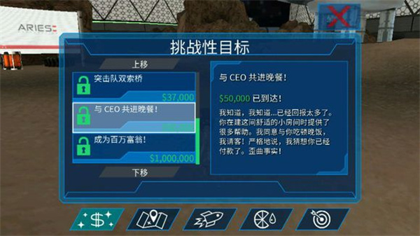 山羊模拟器太空废物解锁所有羊