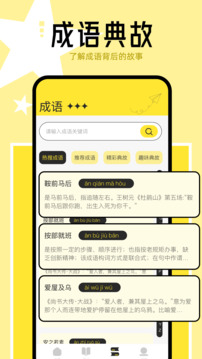 新御书屋