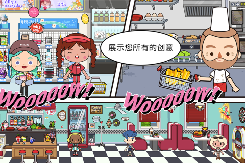 米加小镇世界最新版万圣节