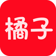 橘子追剧苹果版本