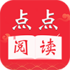 点点阅读官方正版