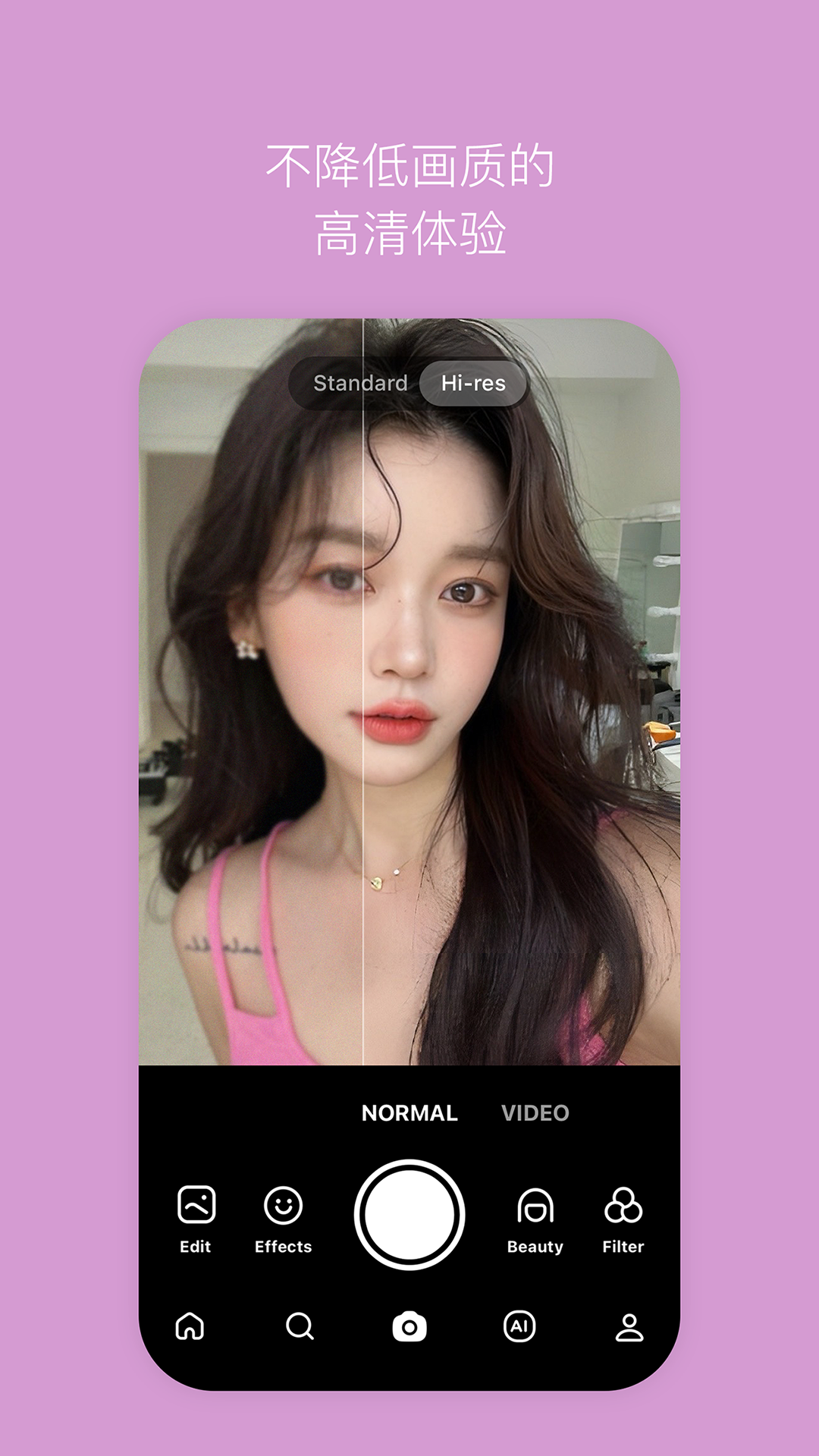 B612美颜相机