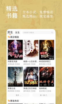 夜猫小说官网正版
