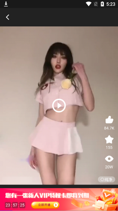 onlyyou原创app