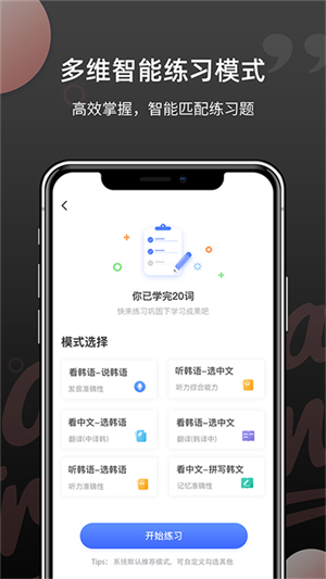 羊驼韩语单词