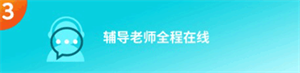 多次元托福