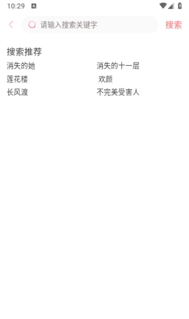 橘子追剧app