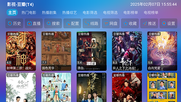 懒猫tv