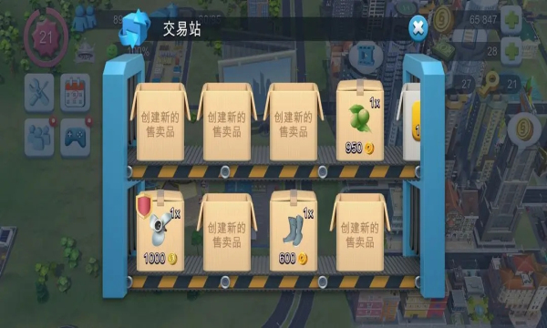 模拟城市我是市长2025最新版