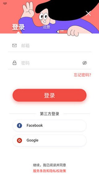 Remini安卓版
