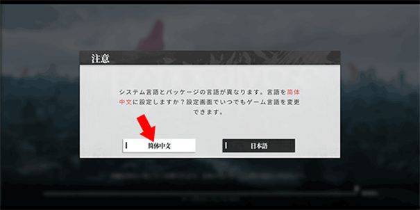 绯色回响官方版