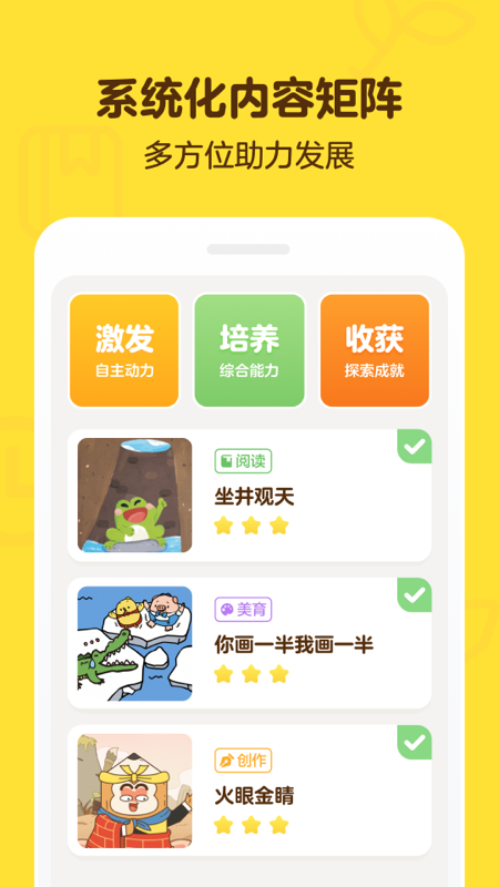 叫叫学院